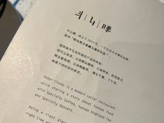 -半山腰·云南菜(侨福芳草地店)