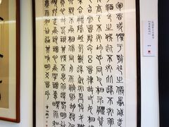 -章太炎故居