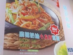 -汉米达特色料理餐厅(郴州友阿国际广场店)