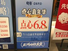 -晓粤·惹味粤菜(凯德乐峰广场店)