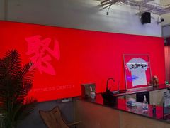 -聚健身GatherFitness(余杭店)