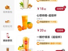 -85度C(生甜甜圈研究工坊·上海平凉店)