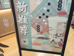 -拾叁茶(桥北万象汇店)
