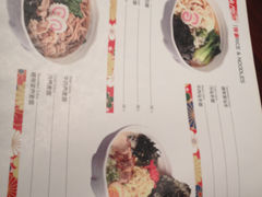 菜单-黑松白鹿(崇文门新活馆店)