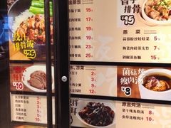 菜单-72街红烧排骨饭(海珠丽影广场店)