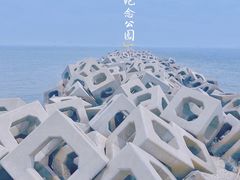 -东疆建设开发纪念公园