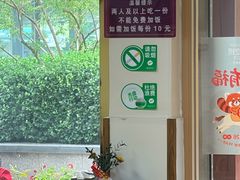 -楼兰香西域抓饭(泺文店)