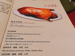 -燕云楼(云南路店)