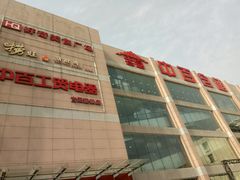 -中百仓储(古田路店)
