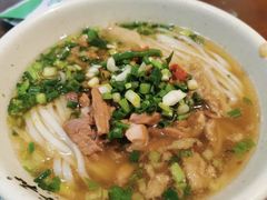 -易裕和·长沙米粉(友谊路店)