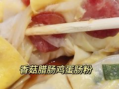 -锐记甜品(欣泰大厦店)