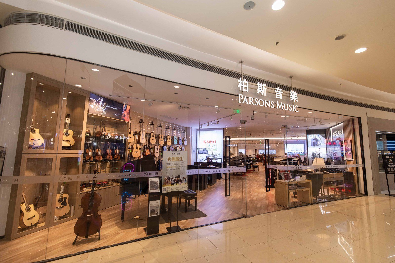 非常棒的音乐厅!非常棒的九尺长江钢琴