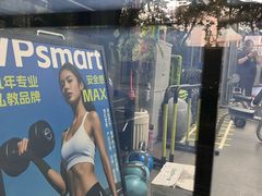 -VPsmart私教健身工作室(新华路旗舰店)