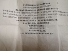 -符拉迪沃斯托克火车站