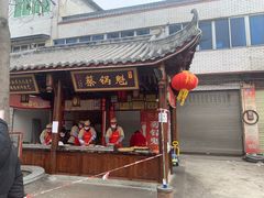 门面-蔡锅魁(军屯一店)