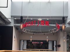 -悠航SLOWBOAT(三里屯店)