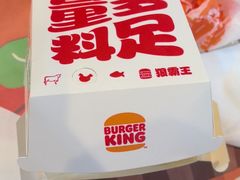 -汉堡王(南京高淳富克斯店)