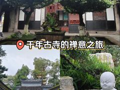 -宝光寺