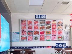 -国庆烧麦馆