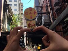 -刘山东牛肉面
