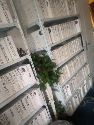 -瘦立方身材管理中心