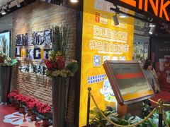 -连城·新天地(福华一路店)