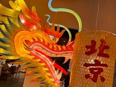 -禧宴Joyous Restaurant(禧园店)