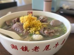 -潮镇老尾牛杂(环城西路店)