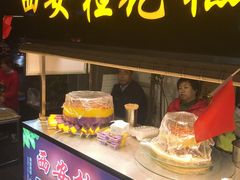-歹街(金成店)