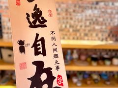 -陶野咖啡·面包披萨