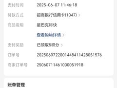 -星巴克(北京新东安)