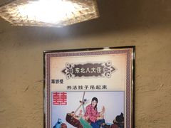 -易生活购物公园