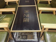 大堂-美芝莲(领展购物广场中关村店)