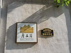 -天津五大道文化旅游区