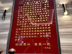 -砂锅居·始于1741(万丰路店)