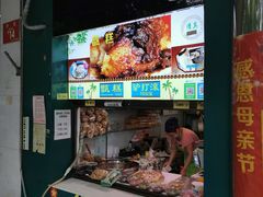 门面-牛街清顺斋小吃(牛街东里小区一区店)