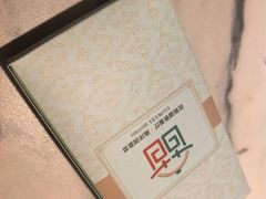 -Bco豆库(苏州中心店)