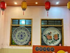 -禄源公·老莞诚饭店