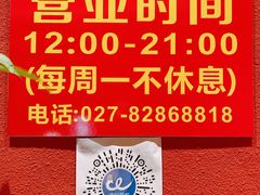 -曾记大腰子烧烤(苗栗路总店)