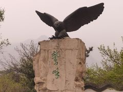 -鹫峰国家森林公园