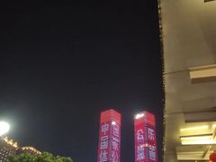 -花果园湿地公园