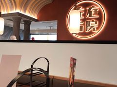 -左庭右院鲜牛肉火锅(环球港店)