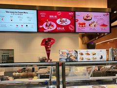 -哈根达斯(SM店)