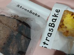 -StrasBake日式面包