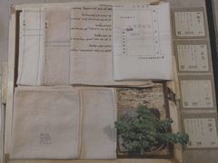 -無用生活空间(北京店)