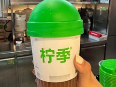 -柠季·手打柠檬茶(静安大悦城北座B1店 )