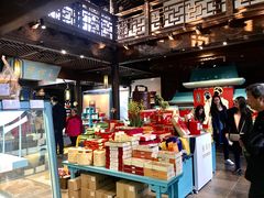 -桃源村(老门东店)