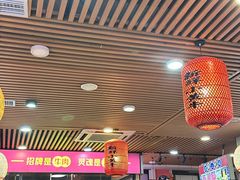 -大四喜·鲜牛肉火锅(洛阳大学城店)
