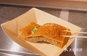 Sichuan-style Pork with Acidic Radish Wrapped in Tiao Skin