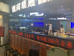 -银河烧鳗·活鳗料理专门店(西单大悦城店)